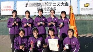 浦和麗明が関東選抜女子2連覇