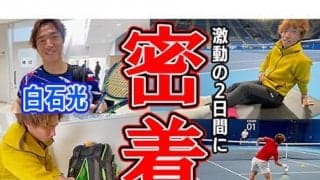 YouTube 白石光に密着！早大時代の苦悩とは