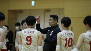 古川学園 悲願の春高優勝へ（前編）