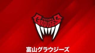 富山グラウジーズに追い打ち…外国籍3人に加えて野﨑由之と水戸健史もインフルエンザ、11日の試合を欠場