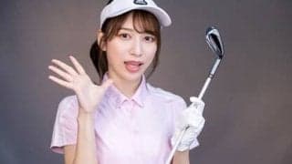 雪平莉左「気持ちだけで劇的に変わりました！」。ダフリ・トップをなくすゴルフレッスンに驚く