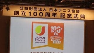  JTA 創立100周年記念式典を開催 