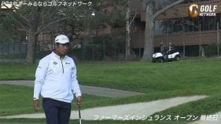 【動画】松山英樹がスーパーショット連発、パットも冴える