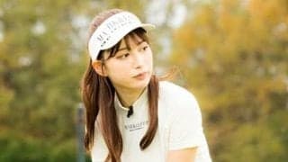 雪平莉左がグリーン周りのアプローチに挑戦。「違和感がすごい！」と感じた基本の構え＆打ち方からボールはピンに寄ったか