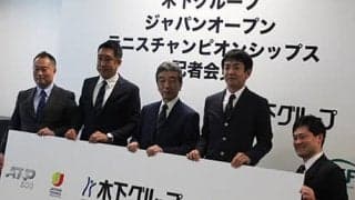  木下グループ ジャパンOP開催決定 