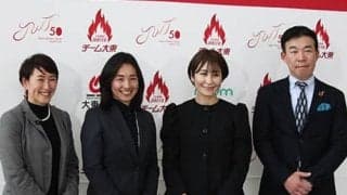  大東建託OP 3大会を開催 
