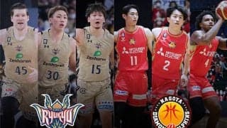 【琉球vs名古屋D】琉球は地区上位陣と連戦…名古屋Dは須田侑太郎の3Pで連敗ストップなるか