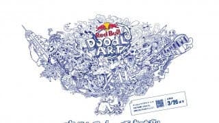 「ラクガキ」を「芸術」に。【Red Bull Doodle Art 2023】応募締切迫る！