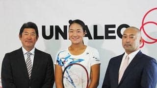  17歳 石井さやかプロ転向を発表 