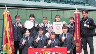  選抜女子、四日市商が優勝 