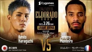 【RISE】原口健飛、“鮮烈左ハイキック”でISKA王座奪取　GLORY王座も視野「世界最強のベルトと証明する」