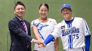 17歳 石井さやかとDeNA契約 
