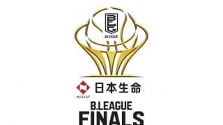 「日本生命 B.LEAGUE FINALS 2022－23」のテレビ生中継が決定…CSの配信情報も発表
