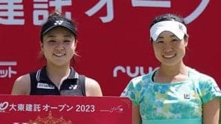 20歳の川口夏実が優勝