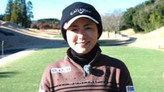 横峯さくら、力をボールに伝えるためのウォーミングアップ