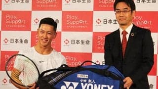  小田凱人、日本生命と契約 