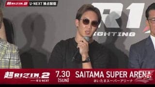 【超RIZIN.2】朝倉未来、ケラモフは「対戦したいと言った」とリクエスト　警戒も「後半打撃を与えて勝つ」と“勝利宣言”