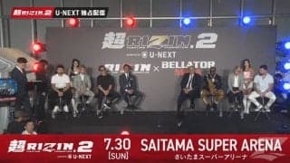 【超RIZIN.2】“真夏の格闘技の祭典”が7月30日開催　「朝倉未来 vs. ケラモフ」、「AJ・マッキー vs. パトリッキー」など決定