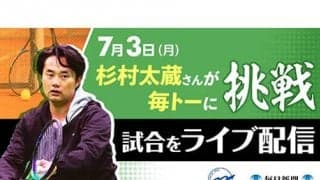  【Live】杉村太蔵vs安田智昭 毎トー1回戦 