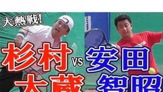  YouTube 杉村太蔵vs安田智昭！毎トー1回戦 
