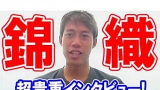  YouTube 錦織圭が語るユニクロ全日本ジュニアとは 