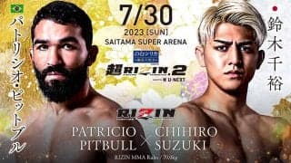 【超RIZIN2】鈴木千裕、Bellator現王者に“衝撃の”1RKO勝ち　パトリシオは意識朦朧「まさにジャイアントキリング」