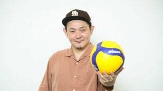 マシンガンズの西堀亮さん　あきらめずタネをまき続ければいつか花開く。～わたしとバレーの話スピンオフ前編～