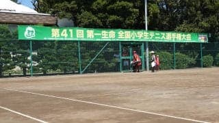 「第41回 第一生命全国小学生テニス選手権大会」が開幕。男子では第1シードの山崎あさひらが2回戦へ