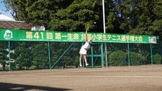 「第41回 第一生命全国小学生テニス選手権大会」が開幕。女子では第1シードの原口礼ら上位8シードが2回戦進出