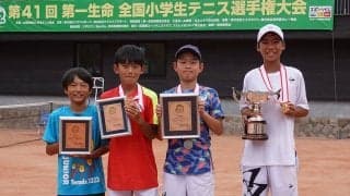 「第41回 第一生命全国小学生テニス選手権大会」の男子決勝は中島一輝がタイトルを獲得「大事な舞台で勝ててよかった」