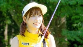 雪平莉左がドライバーでナイスショット　ミート率アップのポイント、疲れている時の構えを学んだ