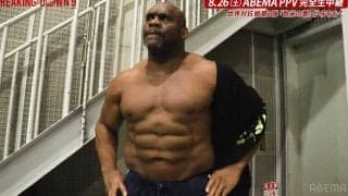 【BreakingDown】「彼はまるでマシュマロ」ボブ・サップとノッコン寺田が“トラッシュトーク”炸裂で通訳も笑い隠せず「腰痛じゃない、“ブタ”を追っていた」