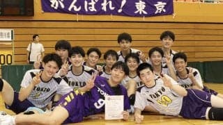 インターハイ王者駿台学園が中心の東京、埼玉が代表権獲得【特別国体関東ブロック大会（男子）】