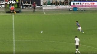 監督解任、怠慢守備…ドイツ代表を崩壊させたサッカー日本代表は「W杯勝利から大きく劇的に変わった」 守備、攻撃のバリエーション、個々の能力… 確実な進化が分かった瞬間
