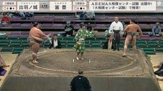 「おいおいおい」行司びっくり！ 力士の思わぬ“勘違い”に館内笑いの珍事