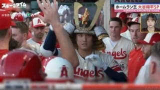 放送事故レベル！中継内で大谷翔平に\"謎の発言”が… MLB名物アナが大谷ホームラン後に放った日本語がネット上で話題に 「どういう意味なんだよw」