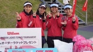 「ピンクリボンレディーステニス大会by Admiral全国決勝大会」節目の第20回大会で三重が初優勝