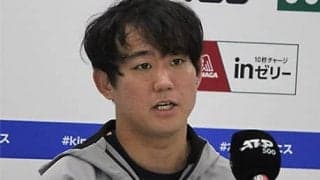 西岡良仁「自信持ってる」