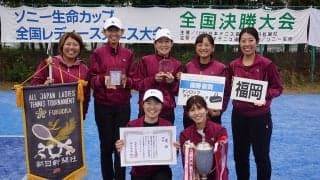 福岡が33年ぶり2度目の優勝! 決勝まで無敗の愛知を下す[全国レディース]