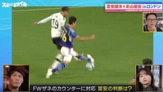 「1秒、2秒の世界」「感覚っすね」 冨安健洋が絶体絶命のピンチを救った決定的瞬間　あの時、何があったのか？自身のマークを捨ててドイツ代表・サネを止めた“ビッグプレーの真相”を独白