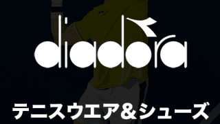  ディアドラ テニスウエア＆シューズ着用モニター募集 
