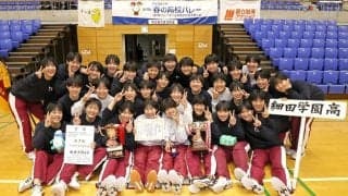 埼玉・男子の正智深谷は東福岡、女子の細田学園は岩美と初戦　春高バレー組み合わせ