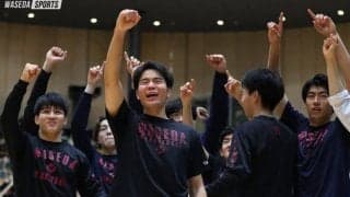 昨年王者・東海大に完敗し２回戦で敗退　今シーズンに幕を下ろす