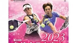  島津全日本室内テニス選手権 出場選手決定 