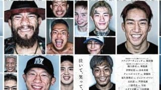 【RIZIN】海外ブックメーカーが「鉄板」と予想する大みそか対決は？　MMA初挑戦・皇治や芦澤竜誠には“意外なオッズ”
