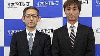  望月慎太郎、木下グループと所属契約 