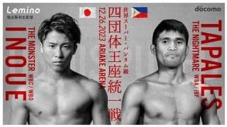 「笑うしかない」井上尚弥、10回1分2秒で右ストレート一閃の“衝撃”KO勝利　歴史的快挙達成に元WBA世界王者も感嘆