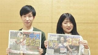 駒澤大は「１万mのタイム＝箱根駅伝の成績ではないけど、手がつけられない」 コマスポ×中スポの大学生記者が各大学の戦力を語り合う