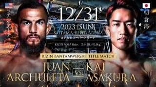 【RIZIN.45】フアン・アーチュレッタ、“2.8kg超過”で王座剥奪　朝倉海「1kgならやろうぜと言えるんですけど……」