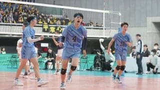 春高バレー　静岡男子・浜松修学舎、女子・富士見は２回戦へ